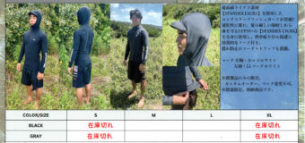 WEST フード付き L/S ラッシュガード入荷しました。