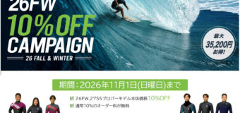 RLMrubberウエットスーツ2026-2027 FALL WINTER最新カタログ！