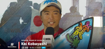 WSL-CS第3戦「バンコ・ド・ブラジル・サン・セバスチャン・プロ」大会4日目