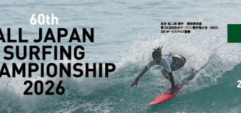 第60回全日本サーフィン選手権大会 7日目！